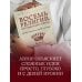 Восемь религий, которые правят миром: Все об их соперничестве, сходстве и различиях (2-е издание)