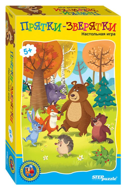 Дорожная игра "Прятки-зверятки" ("Возьми с собой")