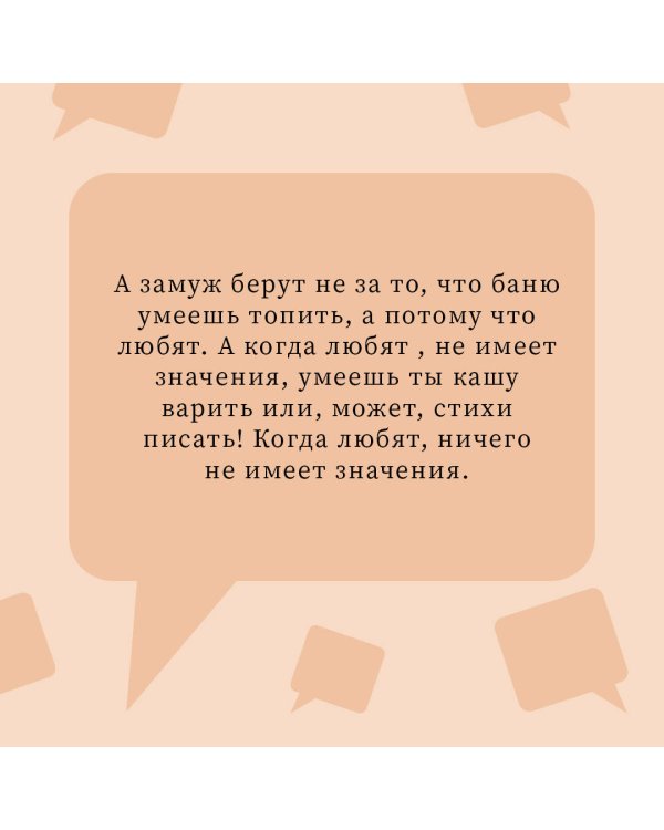 Вселенский заговор
