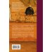 Что делать, когда ты мёртв. Мифы и ритуалы загробной жизни от Осириса до Христа