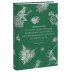 Мифы Таро. От египетских жрецов и мистики Ренессанса до карнавальной культуры и танцев шута