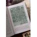 Дополнительное изображение книги «Мифы Таро. От египетских жрецов и мистики Ренессанса до карнавальной культуры и танцев шута»