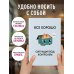 Все хорошо. Ситуация под контролем. Ежедневник недатированный (А5, 72 л.)