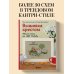 Вышивка крестом. Милые схемы от Lilli Violette