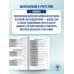 Химия. Краткий справочник для подготовки к ОГЭ и ЕГЭ