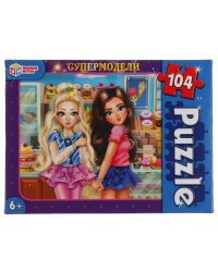 Супермодели.  Пазлы классические в коробке. Пазл 104 детали. Умные игры в кор.24шт
