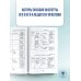 Химия. Краткий справочник для подготовки к ОГЭ и ЕГЭ