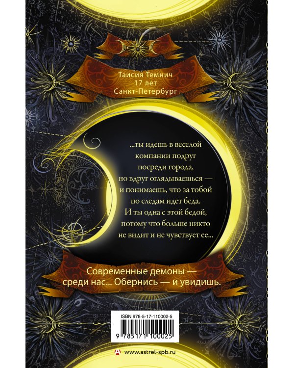 Суперлуние