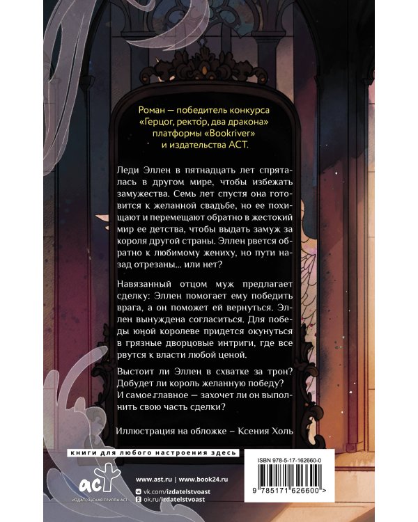 Холодный ветер, строптивая вода