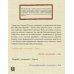 Мишель Пастуро. Подарочный комплект в 4-х томах