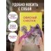 Офисный саботаж. Ежедневник недатированный (А5, 72 л.)