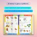 Комплект из 3-х книг. Подготовка к школе