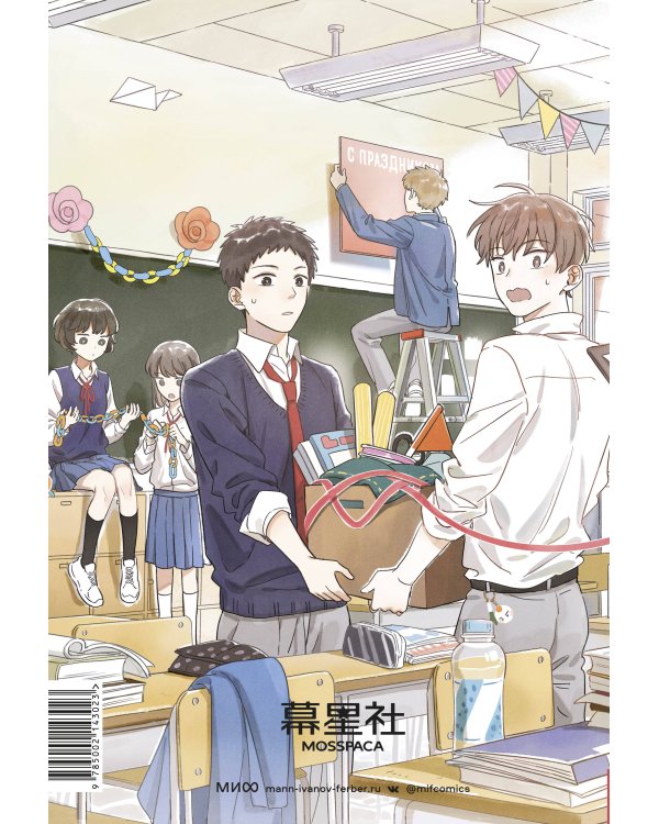 Тайная любовь. Том 1