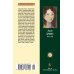 Дополнительное изображение книги «Грозовой перевал (новое оформление; с кинообложкой)»