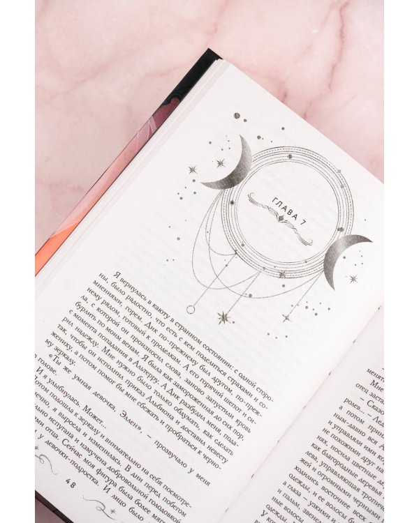 Холодный ветер, строптивая вода