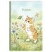 Блокнот с котом. Лови момент (А5, мягкая обложка, 64 л.)