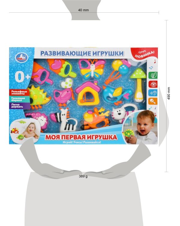 Набор развивающих игрушек "моя первая игрушка" в кор. Умка в кор.2*18шт