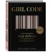 Подарочный комплект со скидкой GIRLBOSS. Подарок для сильной и независимой (GIRLBOSS+GIRLCODE + Выбирай любовь)