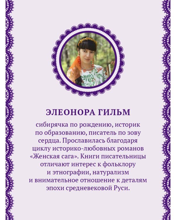 Искупление