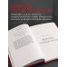 Правда о женском нарциссизме. Книга о внутренней пустоте и стремлении быть идеальной