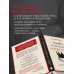Правда о женском нарциссизме. Книга о внутренней пустоте и стремлении быть идеальной