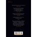 Дополнительное изображение книги «Мюнхен»