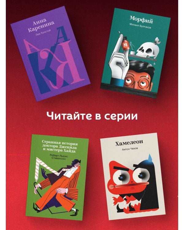 Задача трех тел