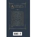 Белые офицеры (набор из 2 книг А. Деникина: "Очерки русской смуты. Крушение власти и армии", "Путь русского офицера")