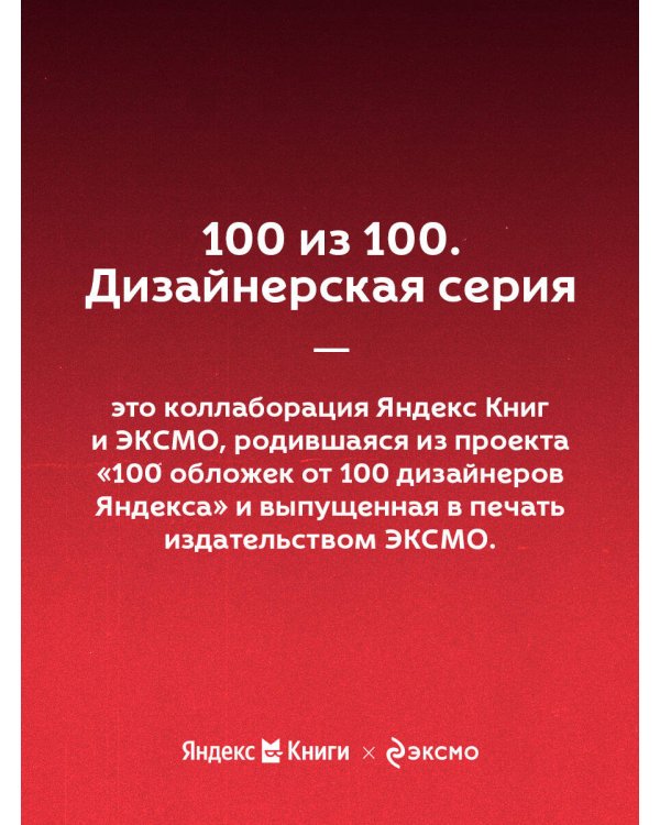 Задача трех тел