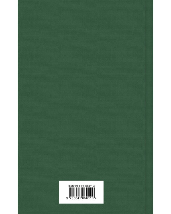 Оруэлл. Самые известные произведения (комплект из 3 книг: "1984. Скотный двор", "Дочь священника. Да здравствует фикус!", "Дни в Бирме. Глотнуть воздуха")