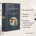 Всемирная литература (новое оформление) Педагогическая поэма