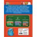 Закрепляем знания. Начальная школа (обложка) Английский язык. Классные задания для закрепления знаний. 2 класс