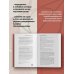 Дополнительное изображение книги «Архетипы киновселенных. Гарри Поттер, Властелин колец, Звездные войны и Очень странные дела.»