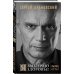 Дополнительное изображение книги «Я выбираю здоровье! Выход есть!»
