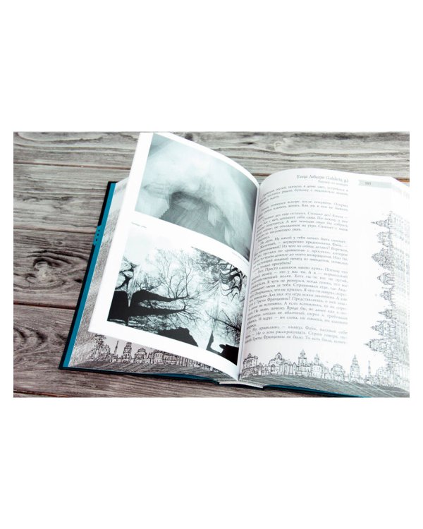 Все сказки старого Вильнюса. Продолжение