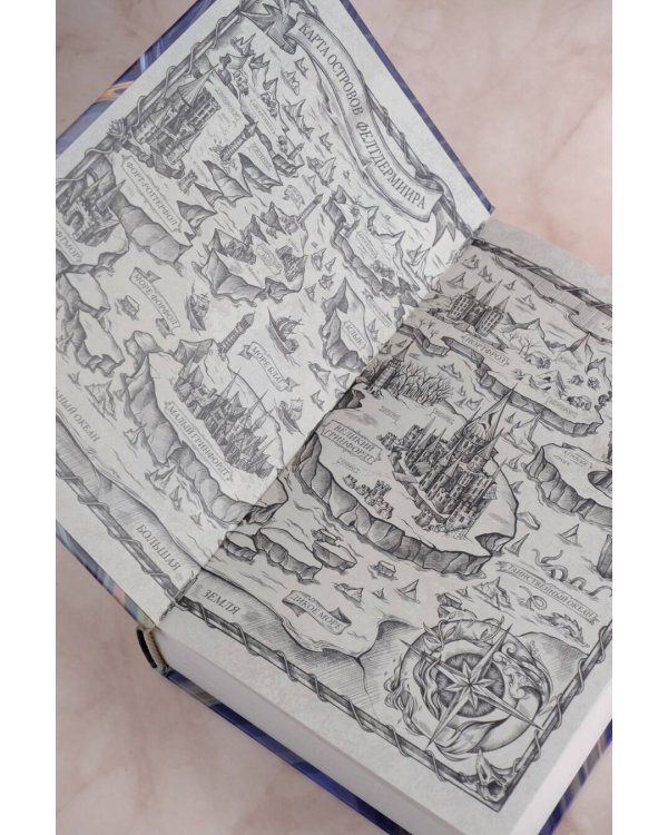 Полдень Грифона