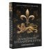 Дополнительное изображение книги «Капетинги и Плантагенеты. Леопард против Лилии»
