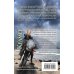 Дополнительное изображение книги «Паутина для Черной вдовы»
