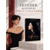 Дополнительное изображение книги «Исповедь. Сборник стихов»