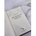 Дополнительное изображение книги «Без шансов уцелеть»