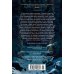 Дополнительное изображение книги «Ведьмин справочник по чудовищам. Книга 2. Черные ночи»