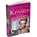 Дополнительное изображение книги «Паутина для Черной вдовы»