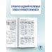 Готовимся к ОГЭ за 30 дней География. Готовимся к ОГЭ за 30 дней