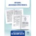 Готовимся к ОГЭ за 30 дней География. Готовимся к ОГЭ за 30 дней