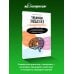 Таблицы Шульте + Лабиринты. Активный тренажёр для развития интеллекта, внимания и памяти