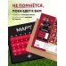 Спартак. 100 лет побед. Календарь настенный на 2026 год (300х300 мм)