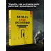 Возможно, криминал! Как читать следы преступлений: о чем не расскажет поп-культура