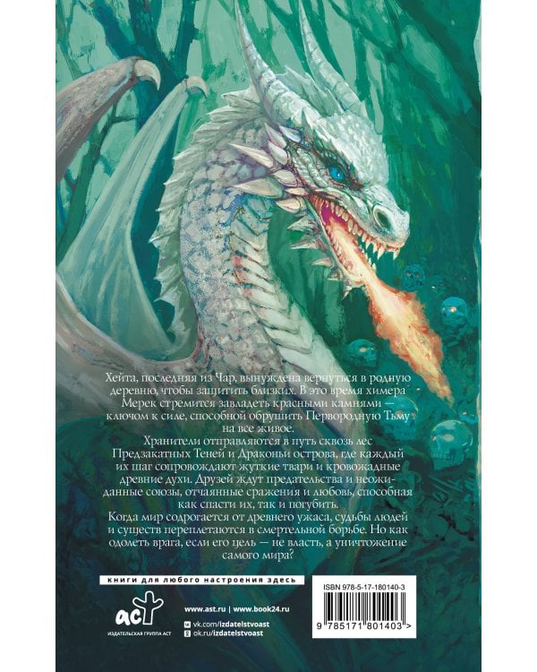 Мы придем из видений и снов