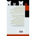 Дополнительное изображение книги «Кто убил Влада Листьева?»