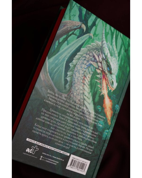 Мы придем из видений и снов